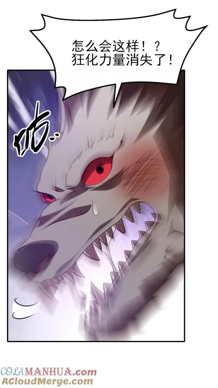 漫画《反派领主：玩家和主角都想刀我》第16话 凛冬堡缺人第21张图
