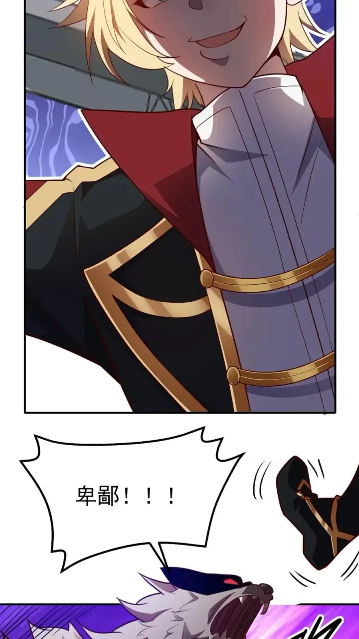 漫画《反派领主：玩家和主角都想刀我》第16话 凛冬堡缺人第24张图