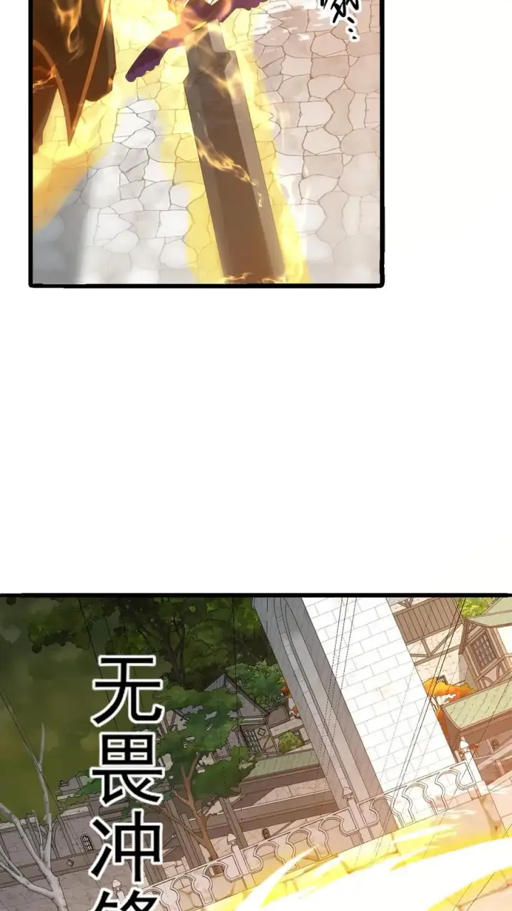漫画《反派领主：玩家和主角都想刀我》第16话 凛冬堡缺人第4张图
