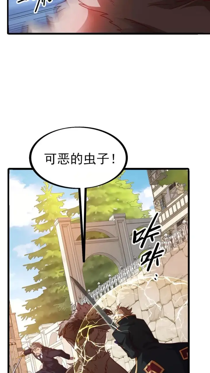 漫画《反派领主：玩家和主角都想刀我》第16话 凛冬堡缺人第8张图