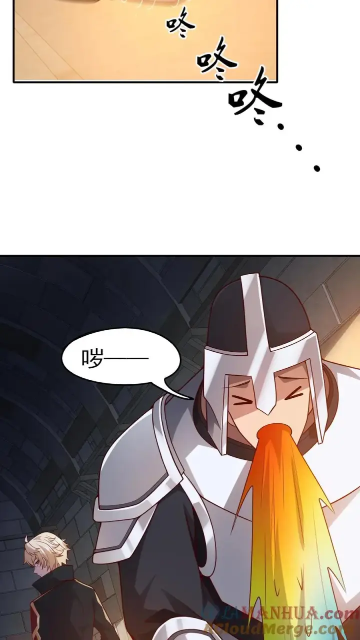 漫画《反派领主：玩家和主角都想刀我》第17话 丧心病狂第13张图