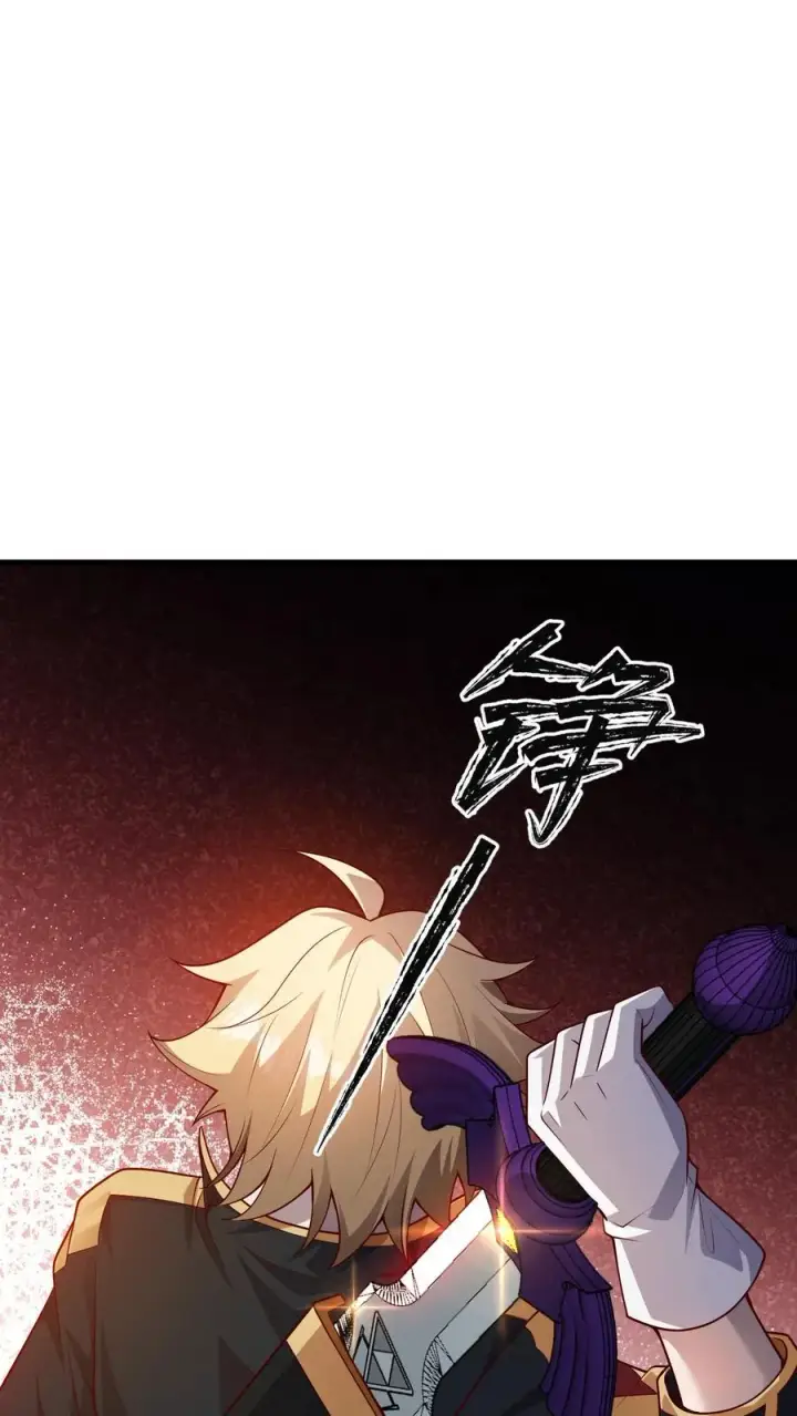 漫画《反派领主：玩家和主角都想刀我》第21话 草船借箭第10张图