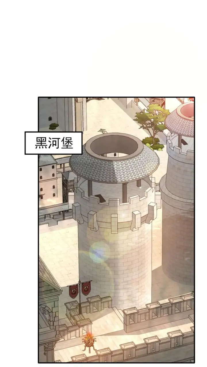 漫画《反派领主：玩家和主角都想刀我》第24话 铁石村第2张图