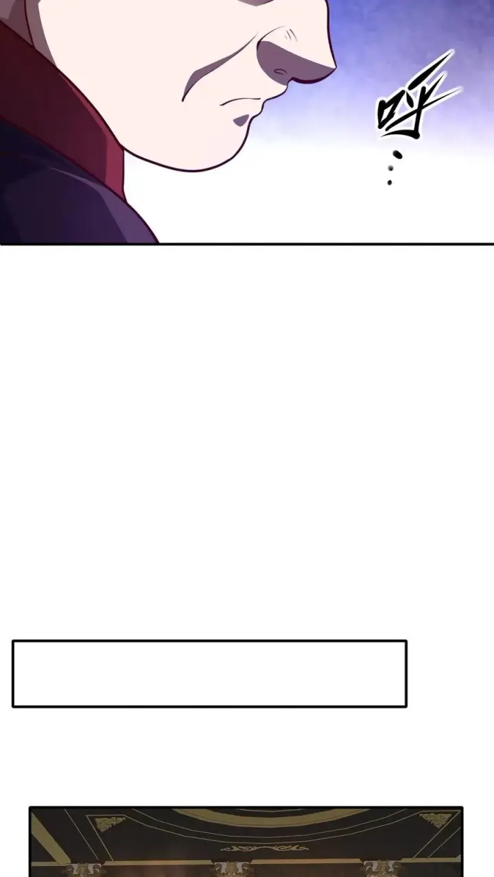 漫画《反派领主：玩家和主角都想刀我》第24话 铁石村第8张图