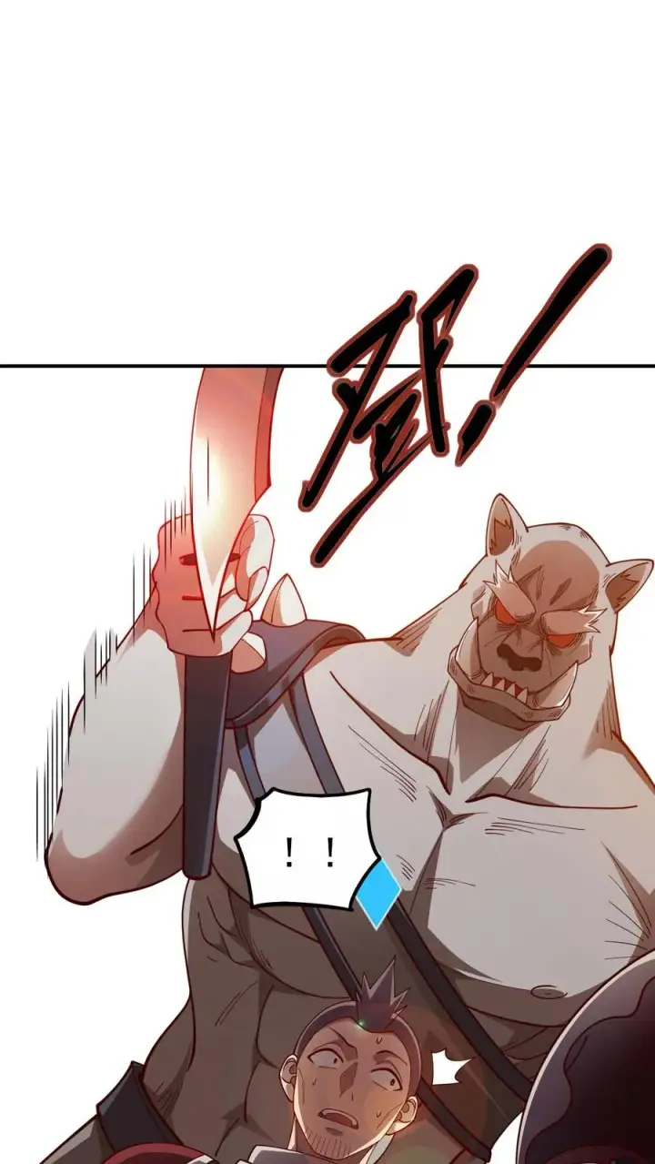 漫画《反派领主：玩家和主角都想刀我》第25话 拜灯·血牙第16张图