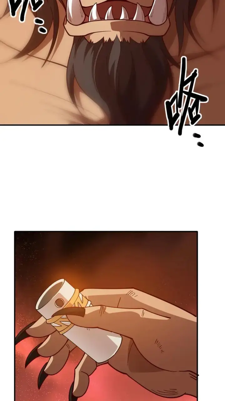 漫画《反派领主：玩家和主角都想刀我》第25话 拜灯·血牙第36张图