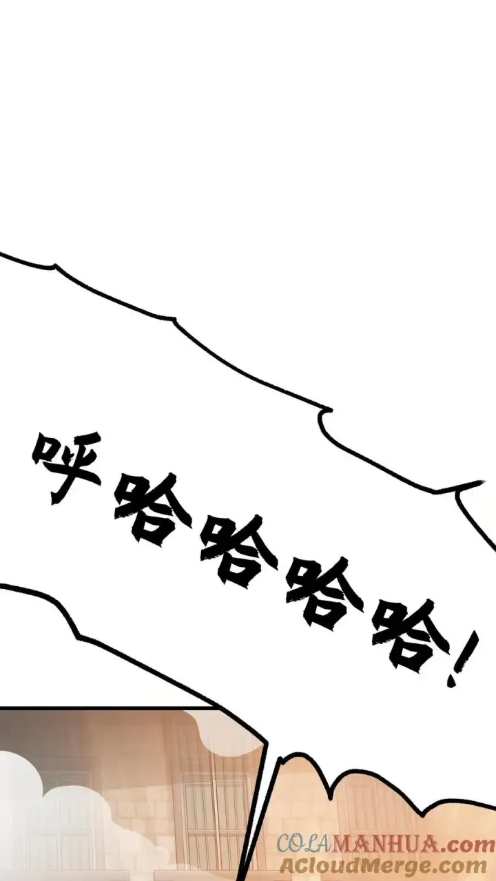 漫画《反派领主：玩家和主角都想刀我》第27话 艾伦斯第11张图