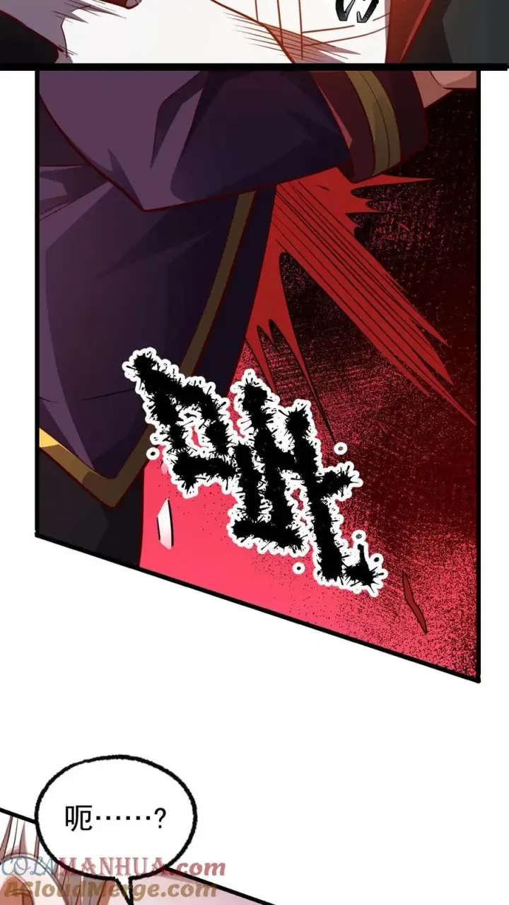 漫画《反派领主：玩家和主角都想刀我》第27话 艾伦斯第19张图