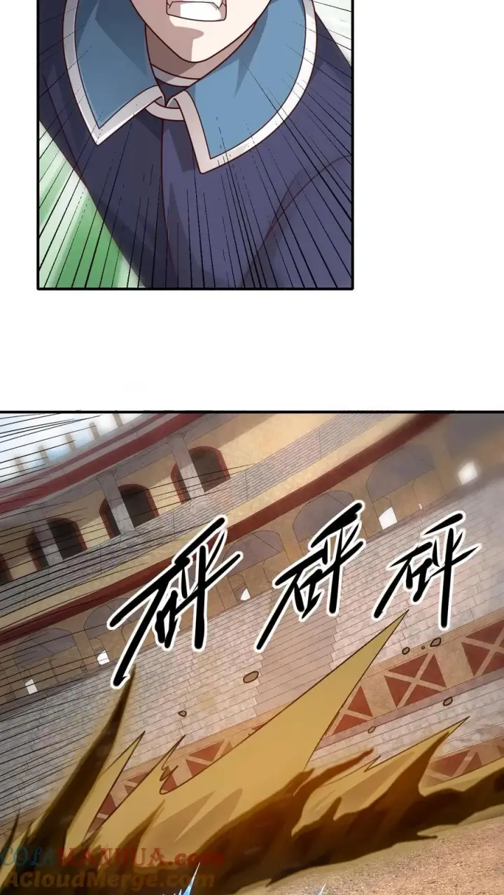 漫画《反派领主：玩家和主角都想刀我》第30话 帝国之星第25张图