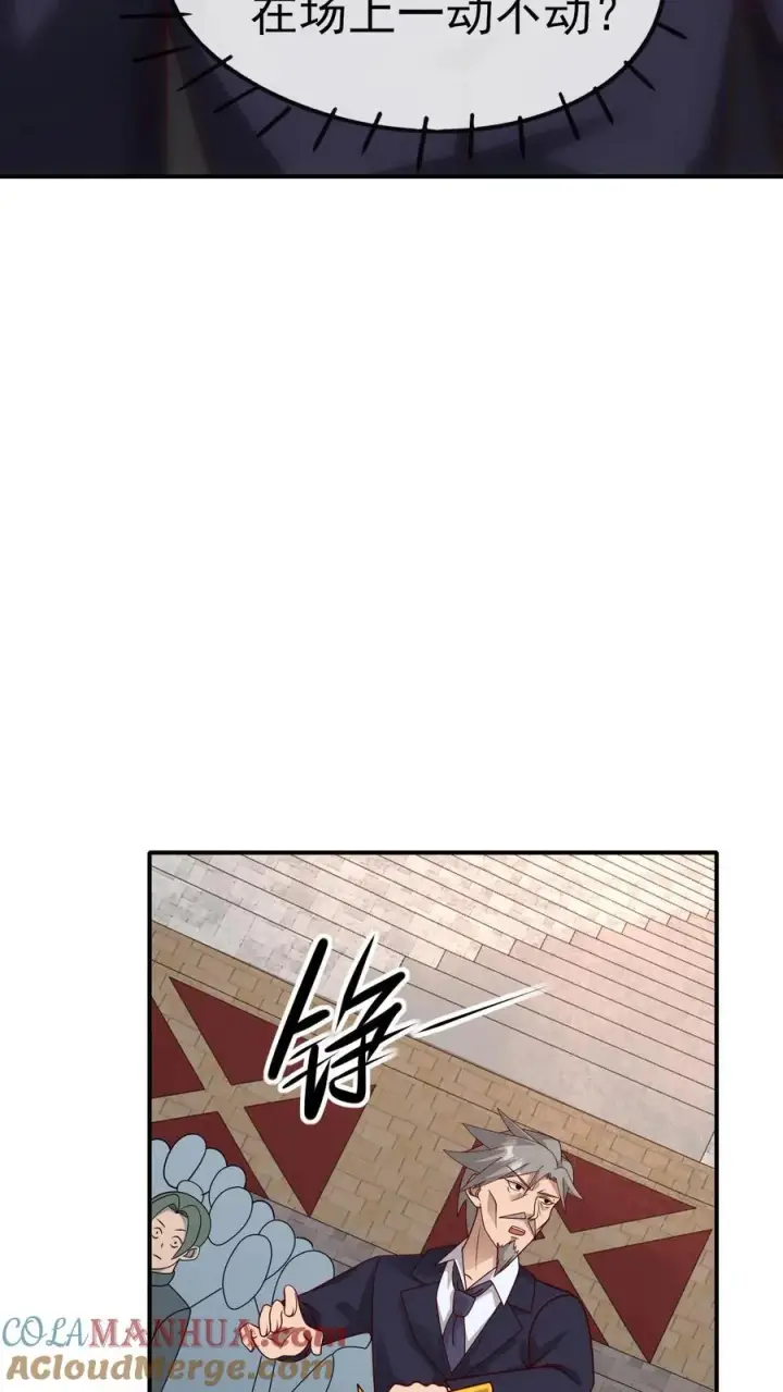 漫画《反派领主：玩家和主角都想刀我》第30话 帝国之星第31张图