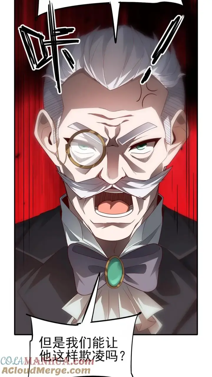漫画《反派领主：玩家和主角都想刀我》第36话 布顿家族第10张图