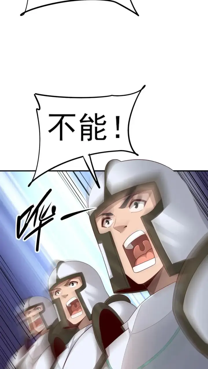 漫画《反派领主：玩家和主角都想刀我》第36话 布顿家族第11张图