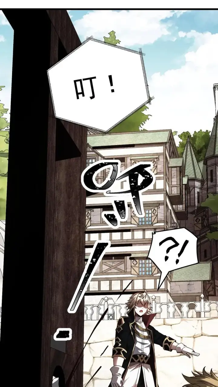 漫画《反派领主：玩家和主角都想刀我》第38话 获得反派点第20张图