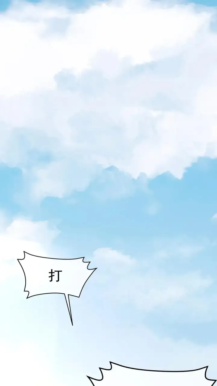 漫画《反派领主：玩家和主角都想刀我》第5话 系统更新第2张图