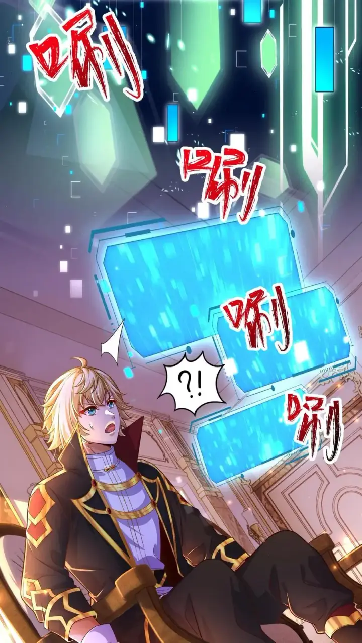 漫画《反派领主：玩家和主角都想刀我》第7话 洛莉第36张图