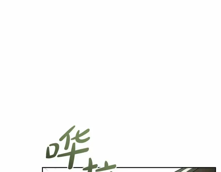 漫画《反派少女被爱意围绕》第2话 萌崽敞开心扉？第153张图