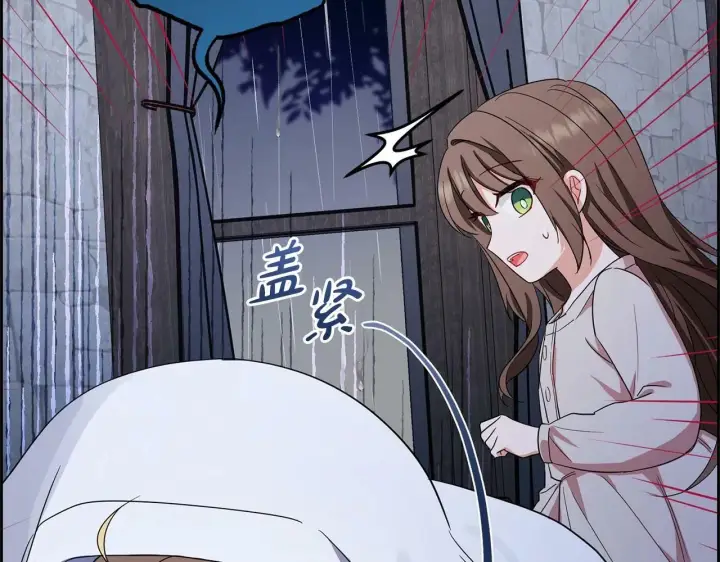 漫画《反派少女被爱意围绕》第2话 萌崽敞开心扉？第66张图