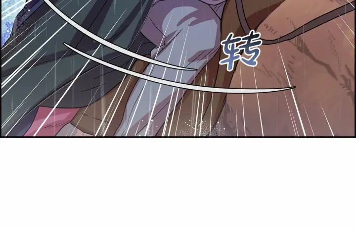 漫画《反派少女被爱意围绕》第4话 好好道别第118张图