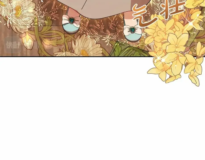 漫画《反派少女被爱意围绕》第5话 我们要一起走第121张图