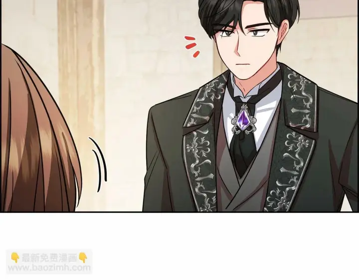 漫画《反派少女被爱意围绕》第5话 我们要一起走第172张图