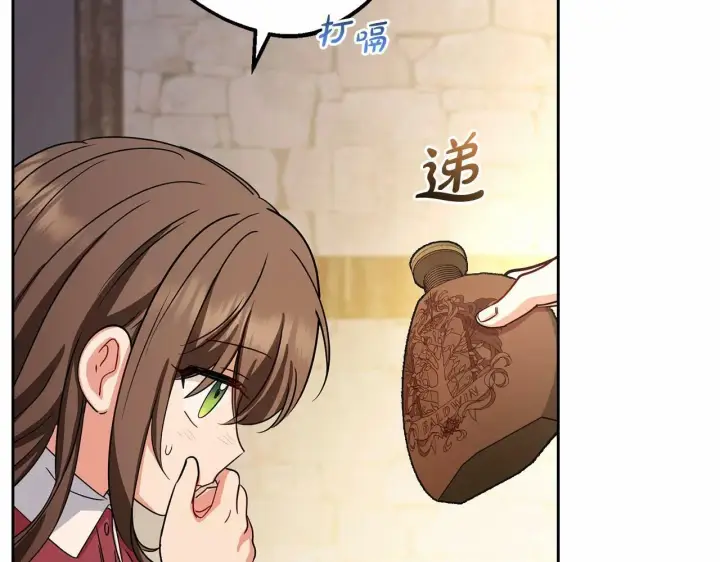 漫画《反派少女被爱意围绕》第5话 我们要一起走第27张图