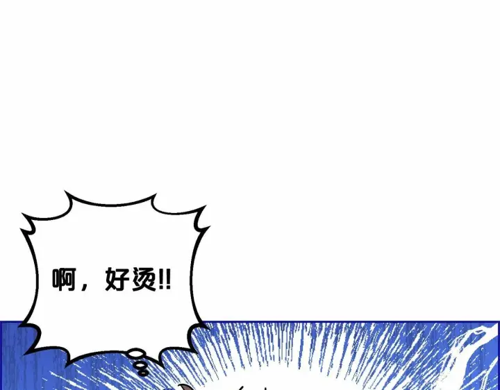 漫画《反派少女被爱意围绕》第6话 傲娇二少爷被拿捏第124张图