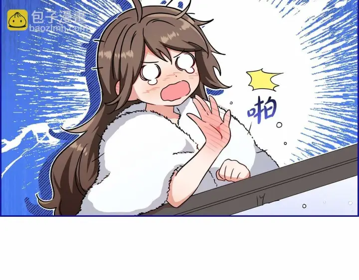 漫画《反派少女被爱意围绕》第6话 傲娇二少爷被拿捏第125张图
