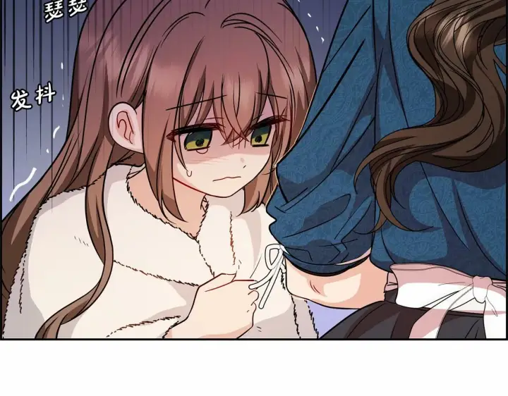 漫画《反派少女被爱意围绕》第6话 傲娇二少爷被拿捏第134张图