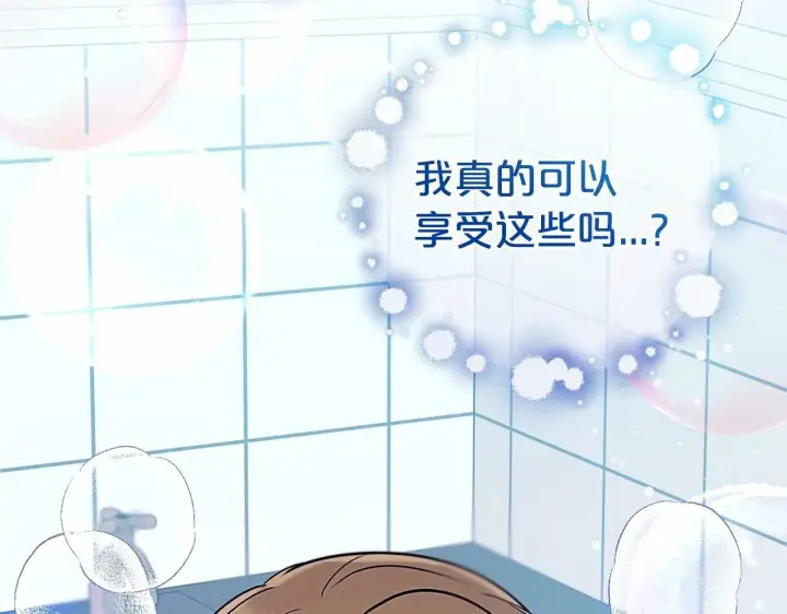 漫画《反派少女被爱意围绕》第6话 傲娇二少爷被拿捏第142张图