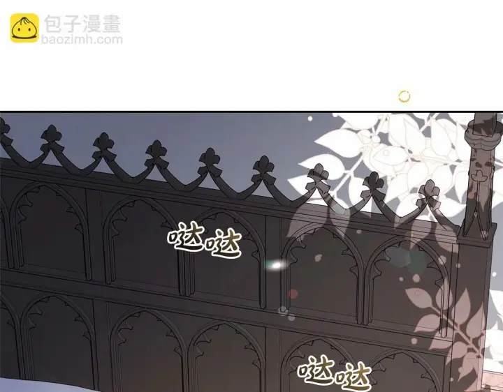 漫画《反派少女被爱意围绕》第6话 傲娇二少爷被拿捏第184张图