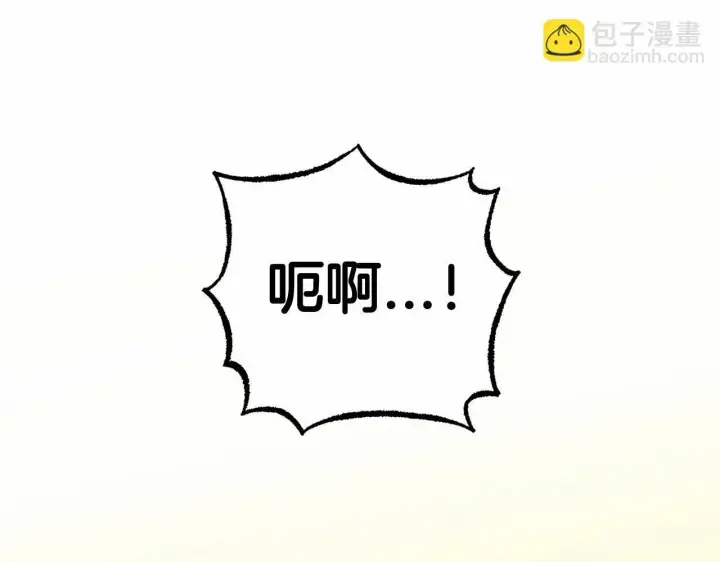 漫画《反派少女被爱意围绕》第7话 温柔的公爵大人？第11张图
