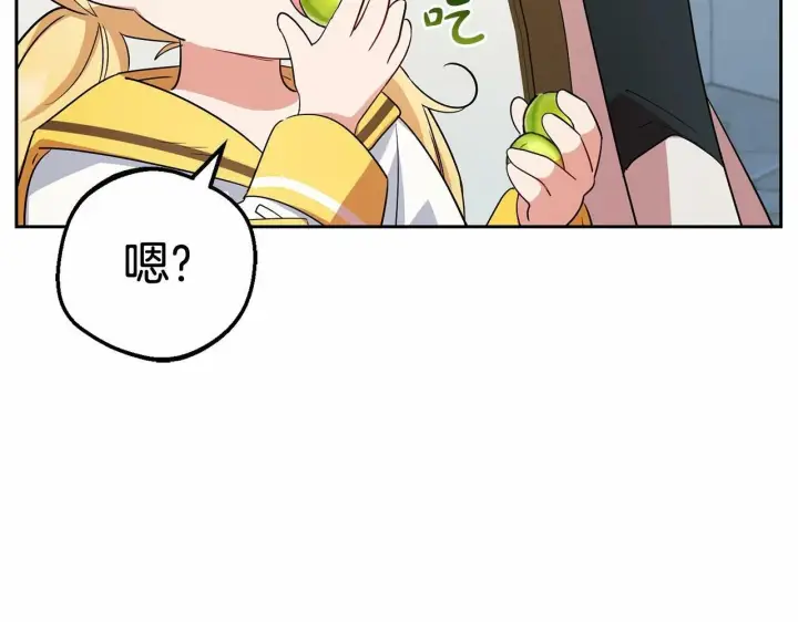 漫画《反派少女被爱意围绕》第7话 温柔的公爵大人？第146张图