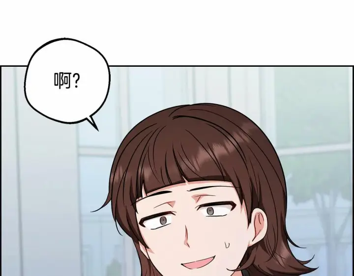漫画《反派少女被爱意围绕》第7话 温柔的公爵大人？第157张图