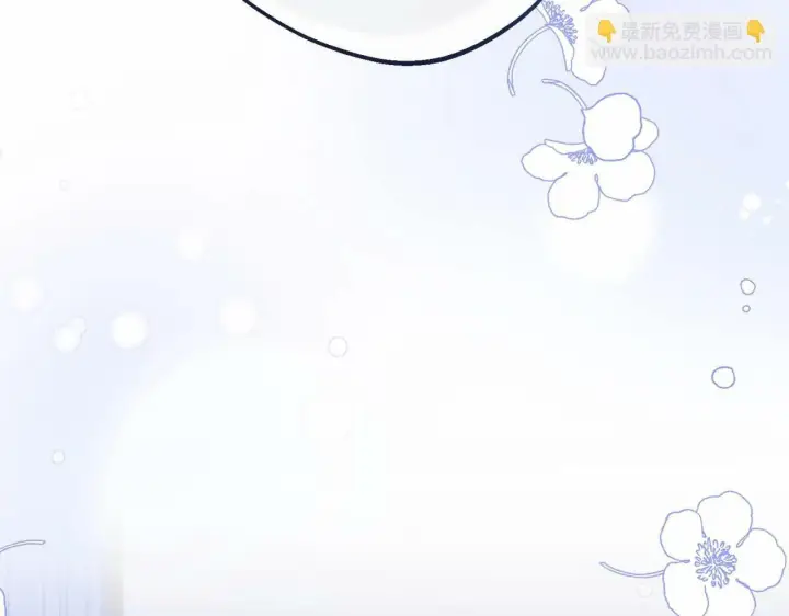 漫画《反派少女被爱意围绕》第7话 温柔的公爵大人？第194张图