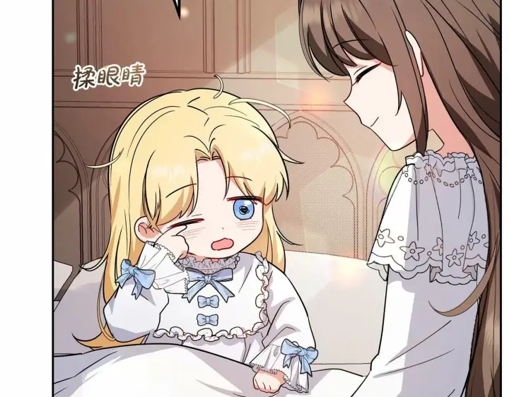 漫画《反派少女被爱意围绕》第7话 温柔的公爵大人？第42张图