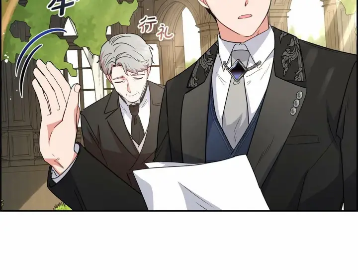 漫画《反派少女被爱意围绕》第7话 温柔的公爵大人？第67张图