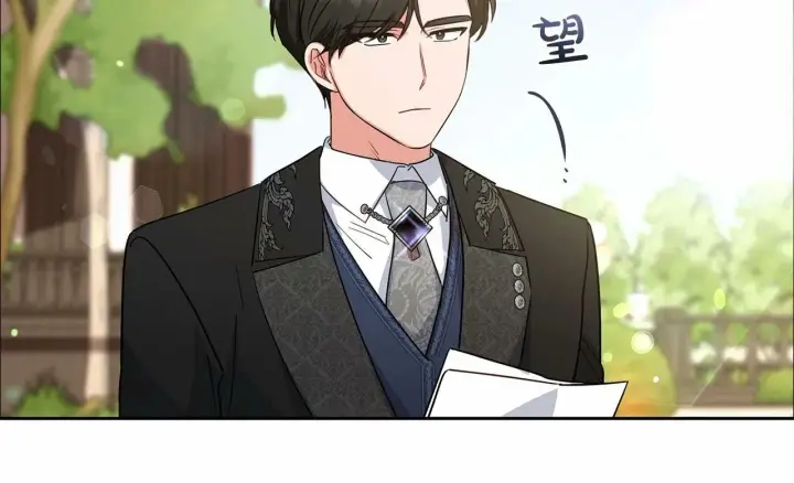 漫画《反派少女被爱意围绕》第7话 温柔的公爵大人？第88张图