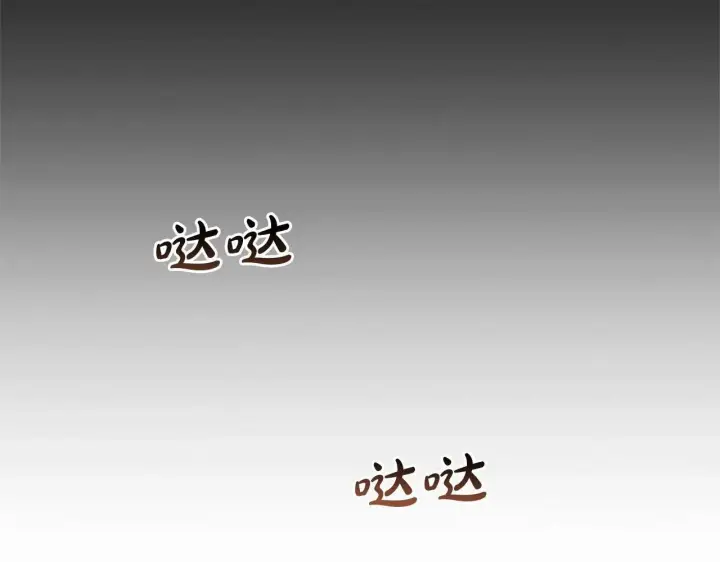 漫画《反派少女被爱意围绕》第8话 一起吃蛋糕！第116张图