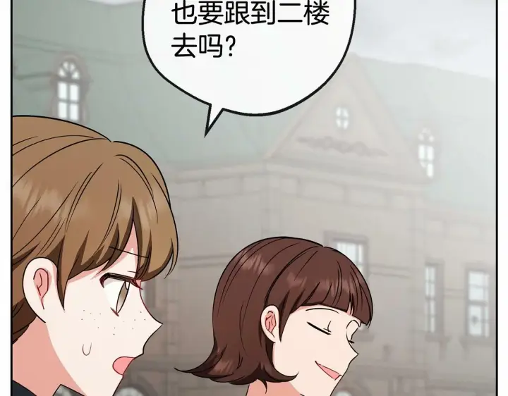 漫画《反派少女被爱意围绕》第8话 一起吃蛋糕！第49张图