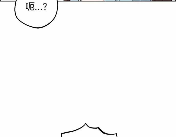 漫画《反派少女被爱意围绕》第9话 傲娇少爷的提醒第179张图