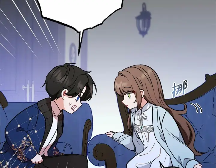 漫画《反派少女被爱意围绕》第9话 傲娇少爷的提醒第187张图