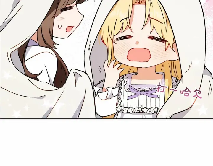 漫画《反派少女被爱意围绕》第11话 感情用事第108张图