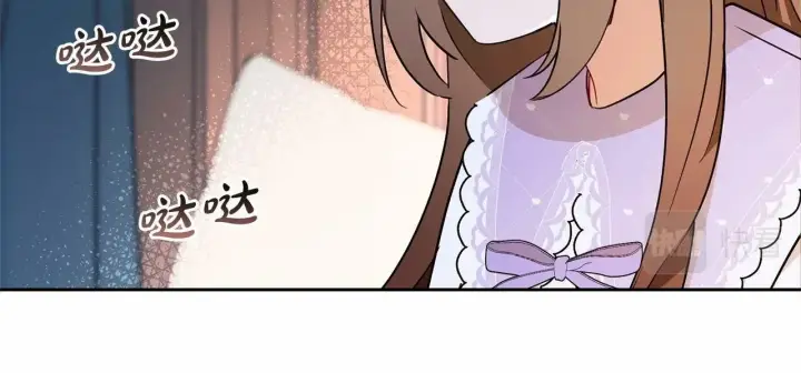 漫画《反派少女被爱意围绕》第11话 感情用事第137张图