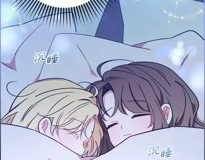 漫画《反派少女被爱意围绕》第11话 感情用事第159张图
