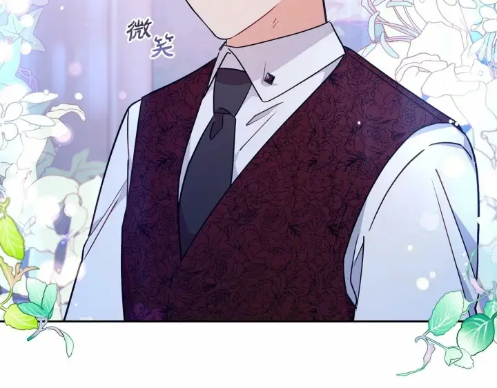 漫画《反派少女被爱意围绕》第11话 感情用事第163张图