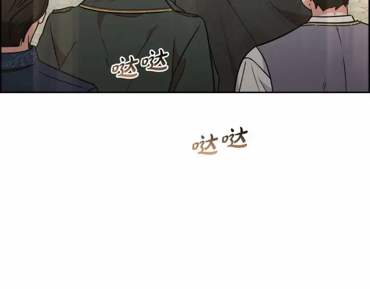 漫画《反派少女被爱意围绕》第11话 感情用事第172张图