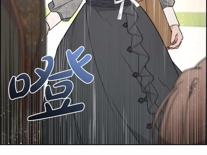 漫画《反派少女被爱意围绕》第12话 坏长老的计划第112张图