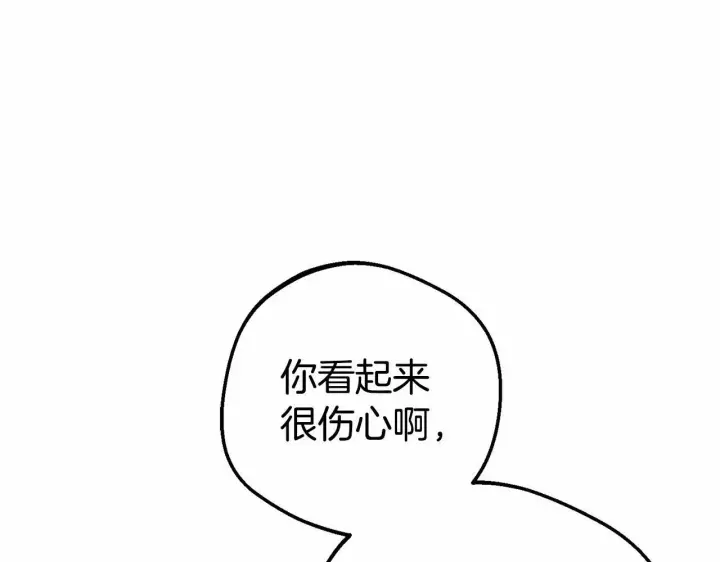 漫画《反派少女被爱意围绕》第12话 坏长老的计划第58张图