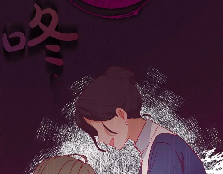 漫画《反派少女被爱意围绕》第12话 坏长老的计划第78张图
