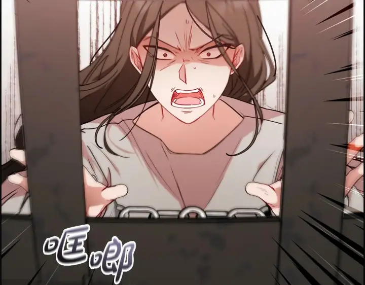 漫画《反派少女被爱意围绕》第13话 噩梦第132张图